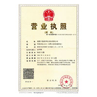 使劲好大快操>
                                      
                                        <span>营业执照</span>
                                    </a> 
                                    
                                </li>
                                
                                                                
		<li>
                                    <a href=